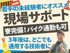 株式会社バイセップス　塩釜営業所(最新_002)のアルバイト