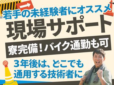 株式会社バイセップス　塩釜営業所(最新_001)のアルバイト