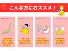 株式会社バイセップス　横浜営業所(最新_001)のアルバイト写真
