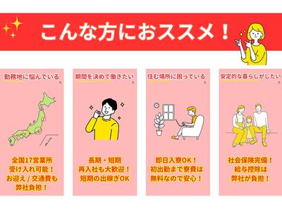 株式会社バイセップス　横浜営業所(最新_001)のアルバイト写真