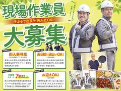 株式会社バイセップス　松戸営業所(最新_001)のアルバイト