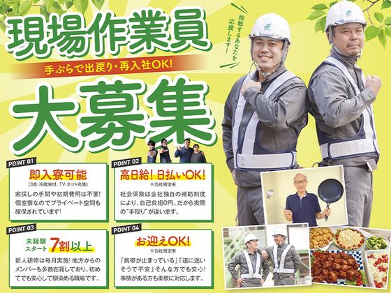 株式会社バイセップス　松戸営業所(最新_004)のアルバイト写真