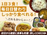 株式会社バイセップス　寝屋川営業所(最新_004)のアルバイト写真