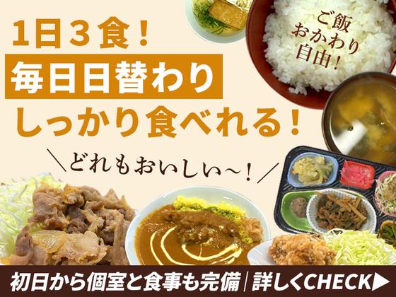 株式会社バイセップス　尼崎営業所(最新_004)のアルバイト写真