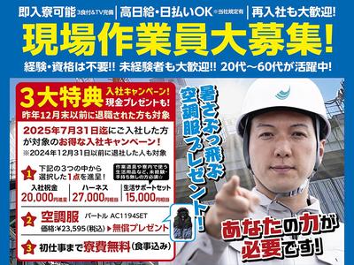 株式会社バイセップス　堺営業所(最新_001)のアルバイト写真