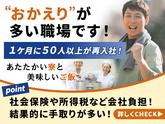 株式会社バイセップス　岸和田営業所(最新_005)のアルバイト写真