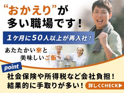 株式会社バイセップス　堺営業所(最新_001)のアルバイト