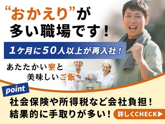 株式会社バイセップス　岸和田営業所(最新_005)のアルバイト写真
