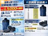 株式会社バイセップス　名取営業所(最新_005)のアルバイト写真