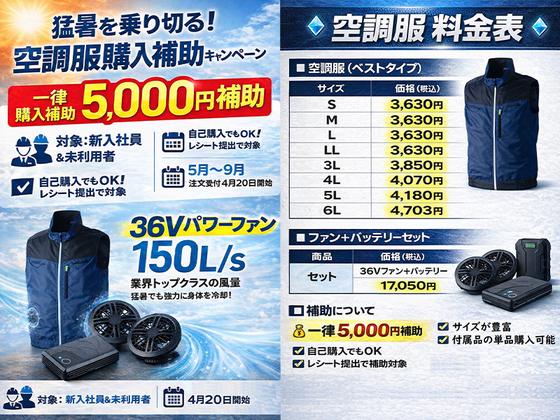 株式会社バイセップス　名取営業所(最新_005)のアルバイト写真