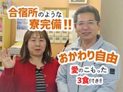 株式会社バイセップス 岸和田営業所01(5月)の求人画像