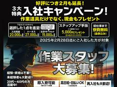 株式会社バイセップス 尼崎営業所01のアルバイト