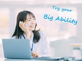 株式会社ビッグアビリティ/H1-55166-BAのアルバイト写真