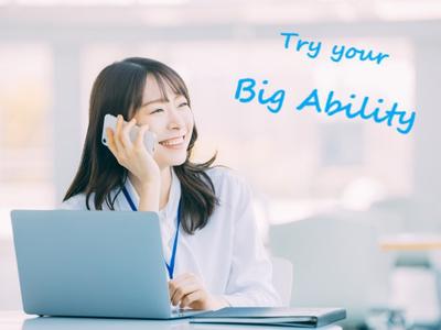 株式会社ビッグアビリティ/H1-56282-BAのアルバイト