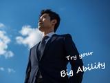 株式会社ビッグアビリティ/D1-60100-BAのアルバイト写真