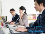 株式会社ビッグアビリティ/D1-55196-BAのアルバイト写真