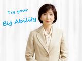 株式会社ビッグアビリティ/D2-55854-BAのアルバイト写真