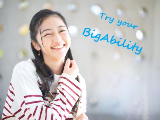 株式会社ビッグアビリティ/G8-60090-BAのアルバイト写真