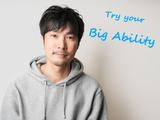 株式会社ビッグアビリティ/H1-56571-BAのアルバイト写真