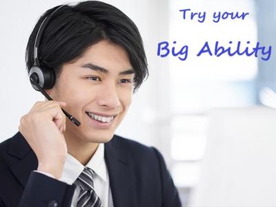 株式会社ビッグアビリティ/H3-56074-BAのアルバイト