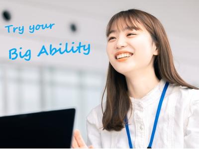 株式会社ビッグアビリティ/E1-14462-BAのアルバイト