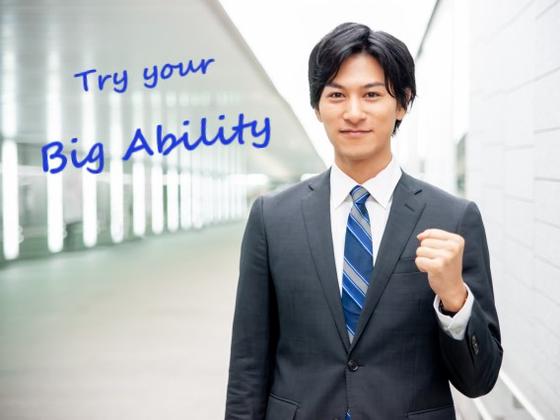 株式会社ビッグアビリティ/D1-56607-BAのアルバイト写真