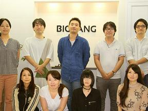 株式会社BIGBANG（Webデザイナー）のアルバイト写真
