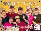 串カツ田中　北千住店のアルバイト写真