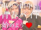 串カツ田中　西池袋店のアルバイト写真