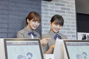 ビッグボーイ 関目店2「5193」のアルバイト写真