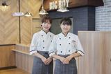 ビッグボーイ 中山店2「3045」のアルバイト写真