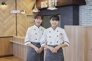 ビッグボーイ 真岡店2「2512」のアルバイト写真(メイン)