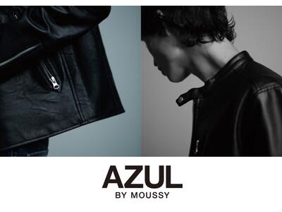 AZUL by moussyイオン桑名のアルバイト