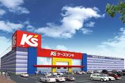 ケーズデンキ藤田店(配送センタースタッフ)のアルバイト写真(メイン)