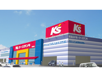 ケーズデンキ岩国店（仮称）（家電販売スタッフ）のアルバイト