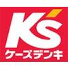 ケーズデンキ高松春日店（携帯）のロゴ