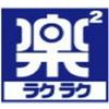 楽々パソコン教室　徳島沖洲校のロゴ