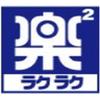 楽々パソコン教室　阿南校のロゴ