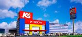 ケーズデンキ安芸店（学生アルバイトスタッフ）のアルバイト写真