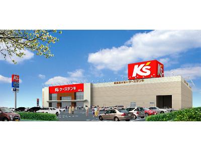 ケーズデンキ郷東店（学生アルバイトスタッフ）のアルバイト