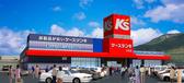 ケーズデンキ土庄店（学生アルバイトスタッフ）のアルバイト写真