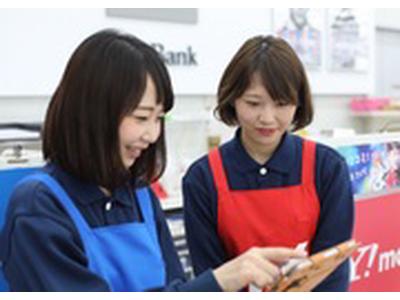 ケーズデンキ須崎店（パートスタッフ）のアルバイト