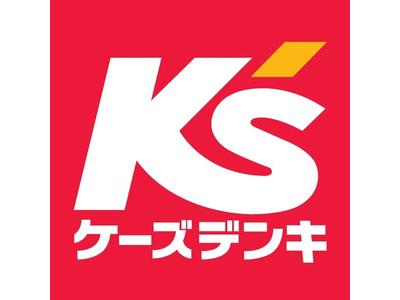 ケーズデンキ阿南店（学生アルバイトスタッフ）のアルバイト