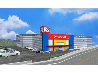 ケーズデンキ鴨方店（学生アルバイトスタッフ）のアルバイト