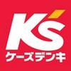 ケーズデンキ福山駅家店（レジスタッフ）のロゴ