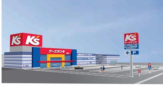 ケーズデンキ沖浜店（パートスタッフ）のアルバイト写真