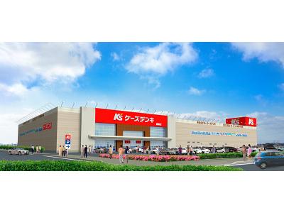 ケーズデンキ藤田店（学生アルバイトスタッフ）のアルバイト