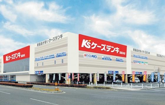 ケーズデンキ四万十店(配送センタースタッフ)のアルバイト写真