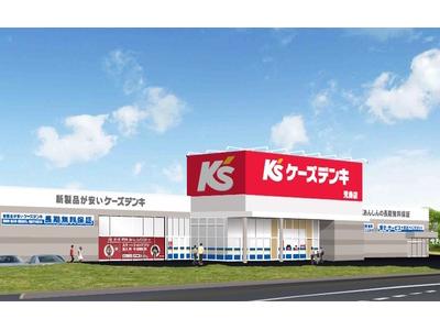 ケーズデンキ児島店（携帯電話販売スタッフ）のアルバイト