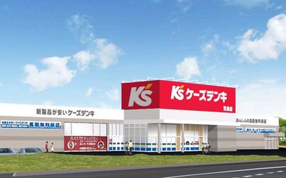 ケーズデンキ児島店（パートスタッフ）のアルバイト写真